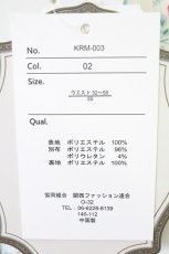 画像4: Kurumi Collaboration / グレイスフルコルセット風ロングスカート SS 白 T-25-12-19-001-0-SK-SA-ZT527 (4)