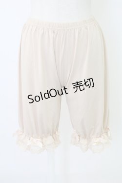 画像1: m petit by misako / AM3ブキモウドロワーズ M〜L ベージュ T-25-12-19-030-LO-PA-SA-ZT528