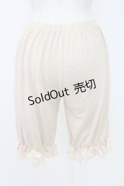 画像2: m petit by misako / AM3ブキモウドロワーズ M〜L ベージュ T-25-12-19-030-LO-PA-SA-ZT528