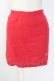 画像1: Katie / CHEWY スカート  赤 T-25-12-21-034-LO-SK-SA-ZT (1)