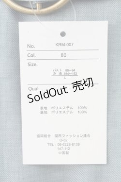 画像3: Kurumi Collaboration / マリンアカデミアジャンパースカート L サックス T-25-12-21-025-0-OP-SA-ZT