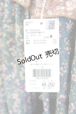 画像5: axes femme NOSTALGIE / 小花切替裾刺繍ワンピース M グリーン T-25-12-22-022-AX-OP-SA-ZT530