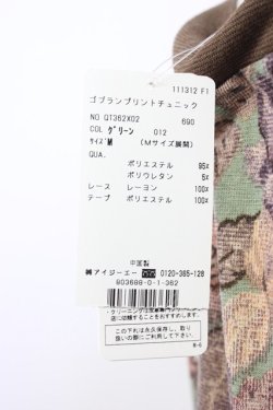 画像5: axes femme / ゴブランプリントチュニック M グリーン T-25-12-22-026-AX-OP-SA-ZT