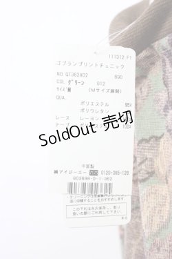 画像5: axes femme / ゴブランプリントチュニック M グリーン T-25-12-22-026-AX-OP-SA-ZT