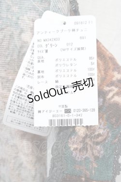 画像6: axes femme / アンティークブーケ柄チュニ  グリーン T-25-12-22-027-AX-OP-SA-ZT530