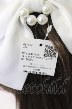 画像3: axes femme / パール付サテンリボンクリップ  生成り T-25-12-22-044-AX-AC-SA-ZT