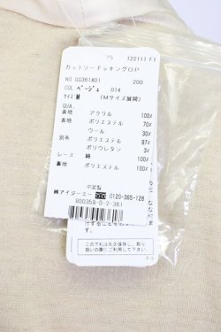 画像4: axes femme / カットソードッキングOP M ベージュ T-25-12-22-020-AX-OP-SA-ZT