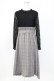画像1: axes femme / レースドッキングワンピース  黒Ｘグレーチェック T-25-12-25-013-AX-OP-SA-ZT (1)