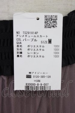画像4: axes femme POETIQUE / アシメチュールスカート M パープル T-25-12-26-018-AX-SK-SA-ZT