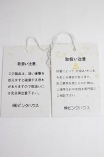 画像3: INGEBORG / ロゴ&金属チャーム付きクリアバングル  ブラック T-25-12-28-028-LO-ZA-SA-ZT394 (3)
