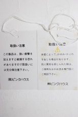 画像3: INGEBORG / ロゴ&金属チャーム付きクリアバングル  ピンク T-25-12-28-029-LO-ZA-SA-ZT394 (3)