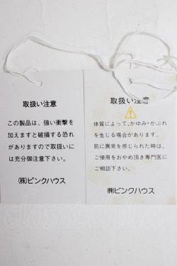 画像3: INGEBORG / ロゴ&金属チャーム付きクリアバングル  ピンク T-25-12-28-029-LO-ZA-SA-ZT