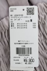 画像4: axes femme Kawaii / リナズジャンパースカート  ラベンダー T-25-12-28-006-AX-OP-SA-ZH (4)