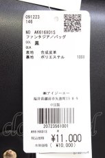 画像6: axes femme / ハリー・ポッタ-／サッチェル  ワイン T-25-12-28-017-AX-BG-SA-ZTK023 (6)