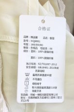 画像9: 熊逗醤 / 薔薇&蝶プリントジャンパースカートセット  アイボリー T-25-12-31-012-0-OP-SA-ZT350 (9)