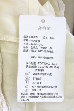 画像9: 熊逗醤 / 薔薇&蝶プリントジャンパースカートセット  アイボリー T-25-12-31-012-0-OP-SA-ZT