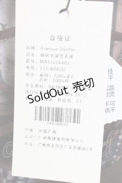 画像7: Avenue Denfer / 本棚ジャンパースカート S ブラウン T-25-12-31-015-LO-OP-SA-ZT