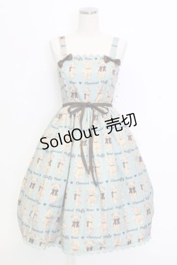 画像1: axes femme Kawaii / フラッフィベアジャンスカ  サックス T-25-12-31-007-AX-OP-SA-ZT