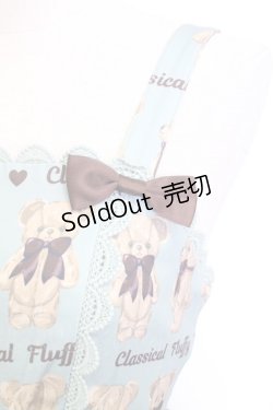 画像3: axes femme Kawaii / フラッフィベアジャンスカ  サックス T-25-12-31-007-AX-OP-SA-ZT