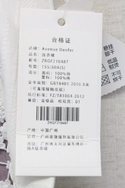 画像14: Avenue Denfer / ハイネックレース薔薇格子刺繍ワンピース S ラベンダーＸ白 T-25-12-31-011-LO-OP-SA-ZT