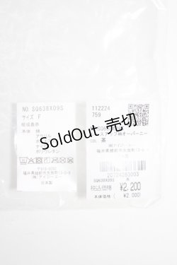 画像3: axes femme Kawaii / レースアップ柄オーバーニー  茶 T-26-01-04-007-AX-ZA-SA-ZT