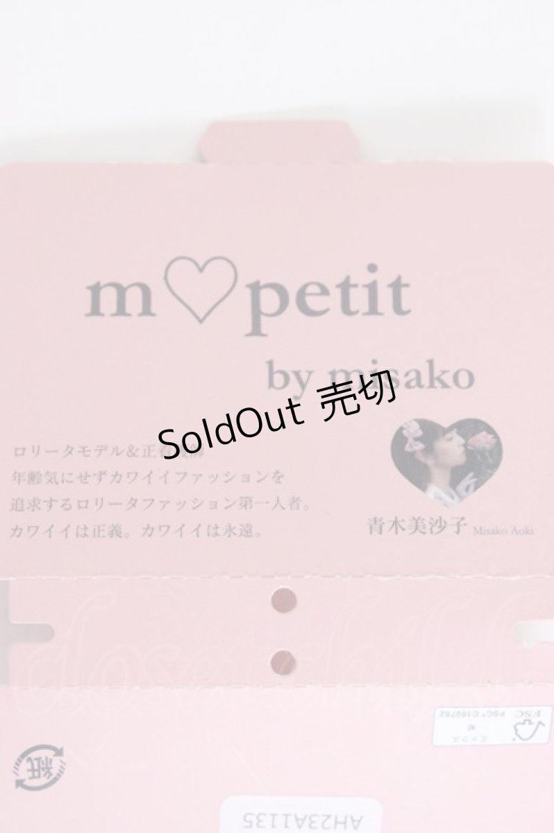画像4: m petit by misako / AMレースBGC  ピンク T-26-01-09-033-LO-AC-SA-ZT434F005 (4)
