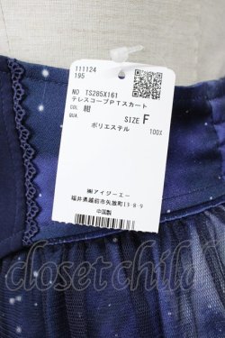 画像3: axes femme / テレスコーププリントスカート  ネイビー T-26-01-13-012-AX-SK-SA-ZT