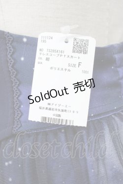 画像3: axes femme / テレスコーププリントスカート  ネイビー T-26-01-13-012-AX-SK-SA-ZT531