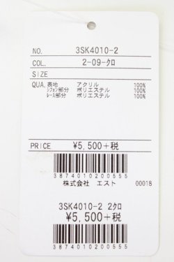 画像5: Secret Honey / エンジェル刺繍ニットトップス  黒ＸゴールドＸ赤 T-26-01-16-011-CA-TO-SA-ZT