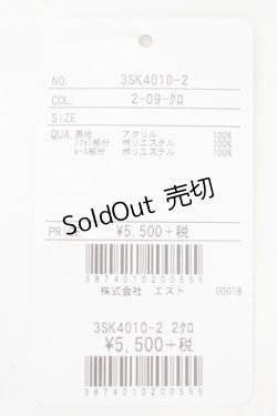 画像5: Secret Honey / エンジェル刺繍ニットトップス  黒ＸゴールドＸ赤 T-26-01-16-011-CA-TO-SA-ZTK560