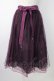 画像1: axes femme POETIQUE / バックフリルチュールスカート M パープル T-26-01-18-029-AX-SK-SA-ZT (1)