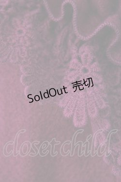 画像4: axes femme / ファーティペット付きストール  ボルドー T-26-01-18-030-AX-TO-SA-ZT570