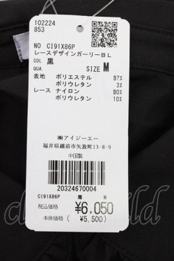 画像5: axes femme POETIQUE / レースデザインガーリーブラウス M クロ T-26-01-18-008-AX-BL-SA-ZT