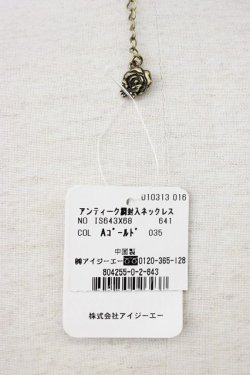 画像4: axes femme / アンティーク調封入ネックレス  ゴールド T-26-01-21-031-AX-AC-SA-ZT