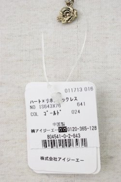 画像4: axes femme / ハートＸリボンネックレス  ゴールド T-26-01-21-032-AX-AC-SA-ZT