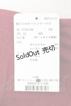 画像4: axes femme / 袖口2WAYインナーPO  ワイン T-26-01-21-006-AX-TO-SA-ZT566