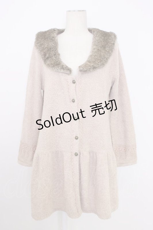 画像1: axes femme / ファー襟付きロングカーディガン M ベージュ T-26-01-21-010-AX-TO-SA-ZT551 (1)