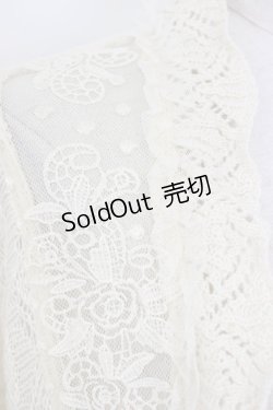 画像5: axes femme / チュール重ね透かし編みボレロ M アイボリー T-26-01-27-002-AX-TO-SA-ZT561