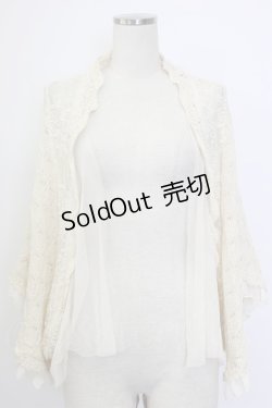 画像1: axes femme / チュール重ね透かし編みボレロ M アイボリー T-26-01-27-002-AX-TO-SA-ZT561