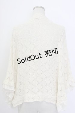 画像2: axes femme / チュール重ね透かし編みボレロ M アイボリー T-26-01-27-002-AX-TO-SA-ZT561