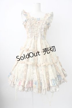 画像1: STEAM / クリノリン風ジャンパースカート  ベージュ T-26-01-29-013-HN-OP-SA-ZT582