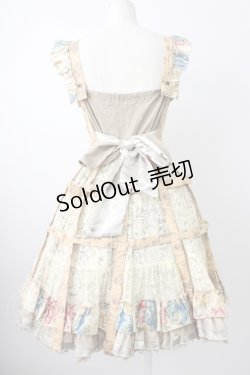 画像2: STEAM / クリノリン風ジャンパースカート  ベージュ T-26-01-29-013-HN-OP-SA-ZT582