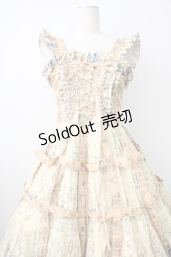 画像7: STEAM / クリノリン風ジャンパースカート  ベージュ T-26-01-29-013-HN-OP-SA-ZT582