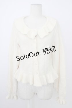 画像1: axes femme kawaii / フリルカーディガン M 白 T-26-02-01-001-AX-TO-SA-ZH