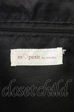 画像4: m petit by misako / キルティングトートバッグ  黒 T-26-02-01-038-LO-BG-SA-ZT