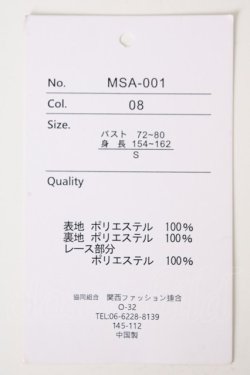 画像4: m petit by misako / AM*レースエリプリーツワンピース S 黒Ｘ白 T-26-02-01-014-LO-OP-SA-ZT