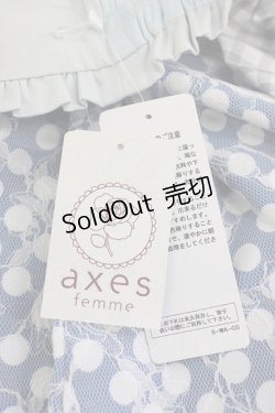 画像5: axes femme POETIQUE / レースパッチワークスカート M サックス T-26-02-03-028-AX-SK-SA-ZT594