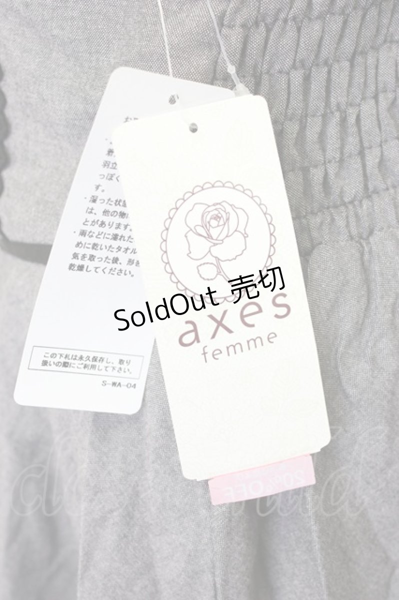 画像5: axes femme POETIQUE / デニム風コルセットスカート M ブラック T-26-02-03-029-AX-PA-SA-ZT594 (5)