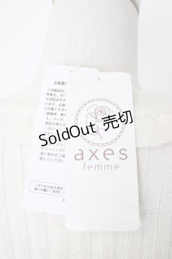 画像4: axes femme POETIQUE / お花フリルラメニットプルオーバー  キナリ T-26-02-03-005-AX-TO-SA-ZT
