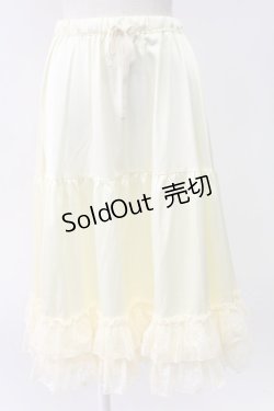 画像1: axes femme kawaii / レースフリルミディペチスカート M キナリ T-26-02-04-020-AX-SK-SA-ZH